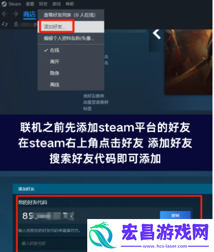 **酒馆邀请好友方法