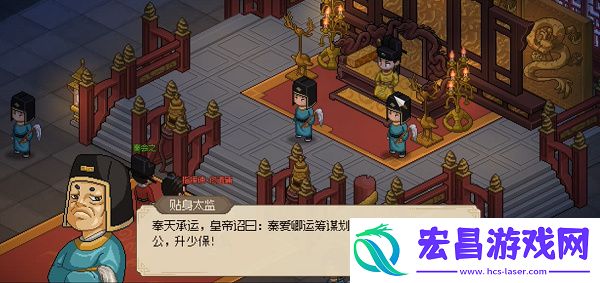 大侠立志传佟道辅入队方法
