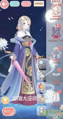 奇迹暖暖第七章第九关公主级挑战全攻略