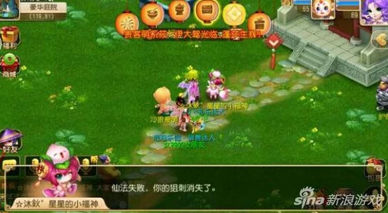 梦幻西游手游