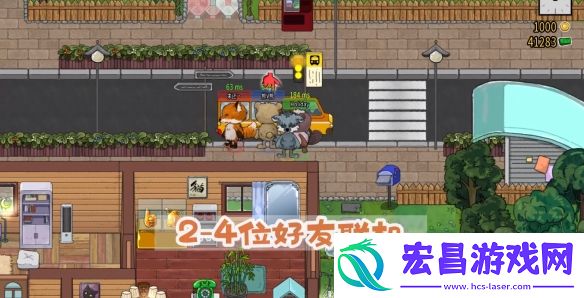 杯杯倒满怎么多人联机