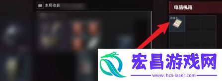 三角洲行动存储卡怎么获取