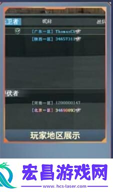 穿越火线全国巅峰赛怎么进入