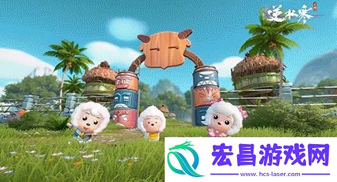 逆水寒手游喜羊羊与灰太狼联动皮肤多少钱