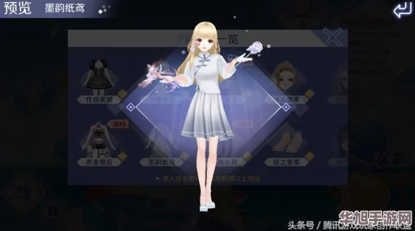QQ炫舞手游