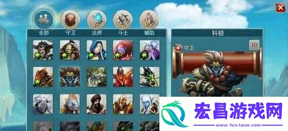 混沌与秩序法师技能大揭秘
