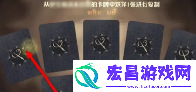 哈利波特魔法觉醒好友咒语卡复制方法