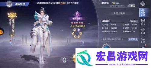 斗罗大陆魂师对决唐月华值得培养吗