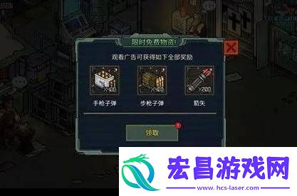 像素危城新手怎么玩