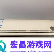 志高空调性能如何