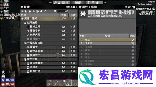 解锁模拟人生4新境界必看的秘籍大全与控制台代码一览