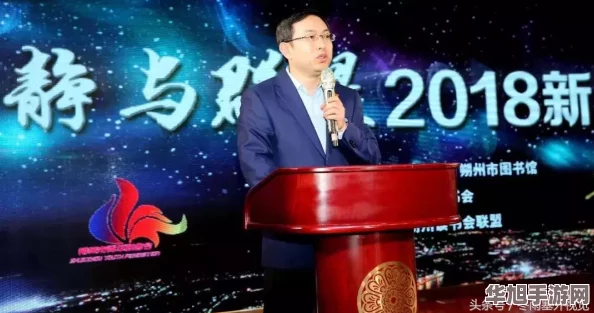 全民斗战神