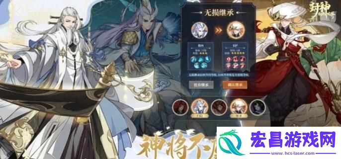 封神幻想世界神兽阵容怎么搭配
