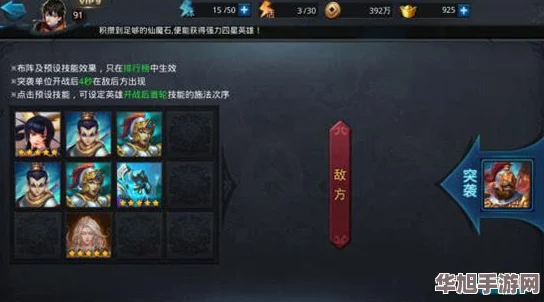 重塑战场霸主