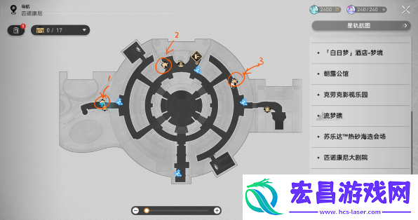 崩坏星穹铁道匹诺康尼折纸大学学院成就怎么做