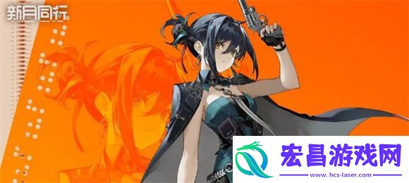 新月同行龙井带什么卡带好