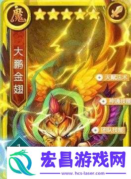 超实用迷你西游高输出卡牌全解析