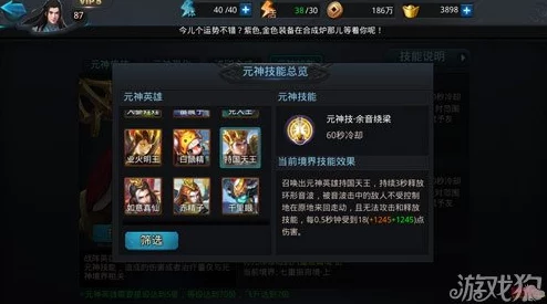 重塑战场霸主