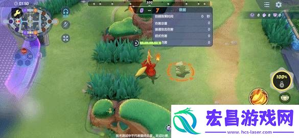 宝可梦大集结妖火红狐技能招式怎么打