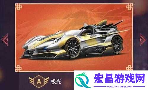 QQ飞车手游极光改装指南及最佳改装方案推荐