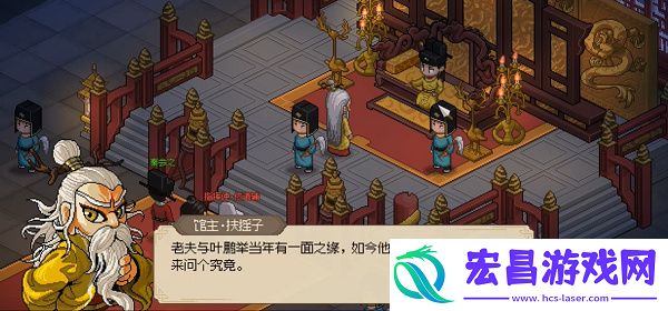 大侠立志传佟道辅入队方法