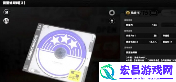绝区零莱特驱动怎么选