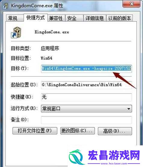 天国拯救游戏如何有效提升帧数多种实用方法分享