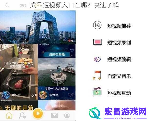 成品短入口在哪