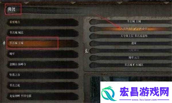 只狼