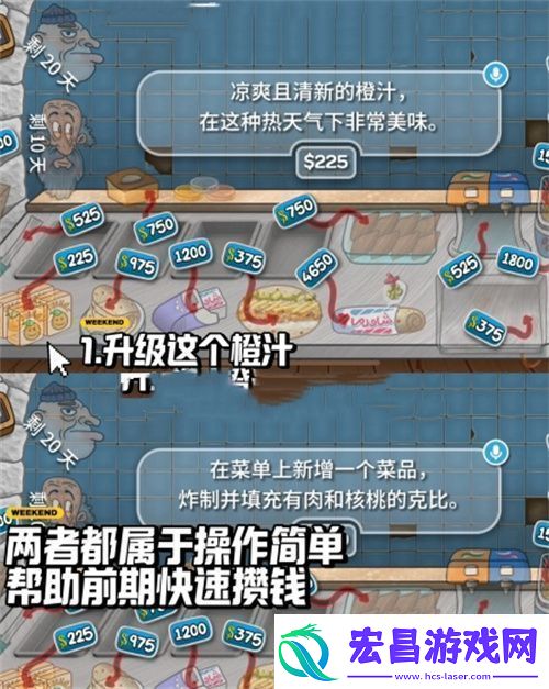 沙威玛传奇怎么快速升级