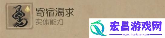 第五人格时空之影特质是什么