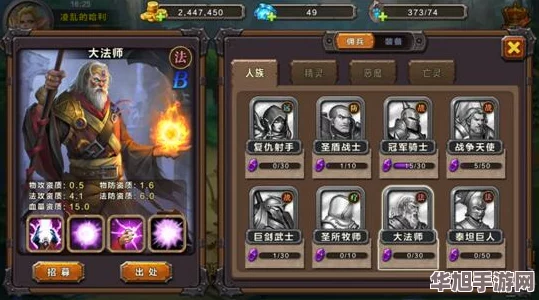 造物2