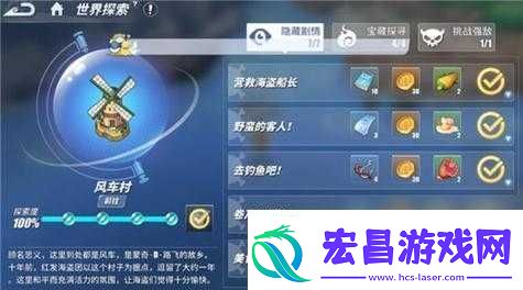 航海王热血航线紧急配送任务详细完成步骤与攻略指南