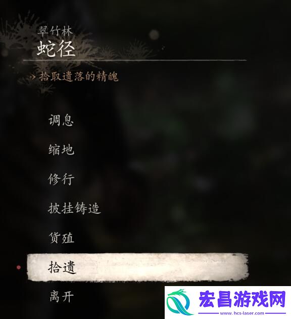 黑神话悟空未经点化无法吸存精魄怎么办