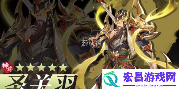 微微三国vip多少钱