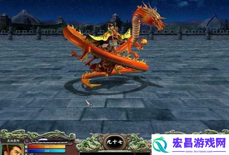 无双大蛇