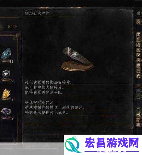 探索黑暗之魂