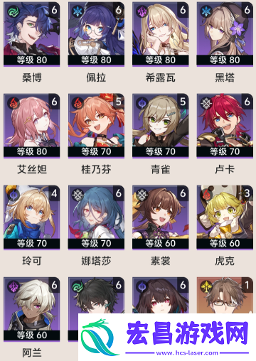 崩坏星穹铁道2.6版本星琼获取分析