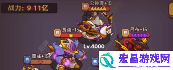 咸鱼之王阵容怎么搭配