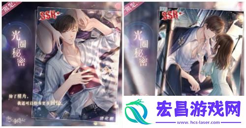 恋与制作人许墨单人SSR活动开启与他共采芳华