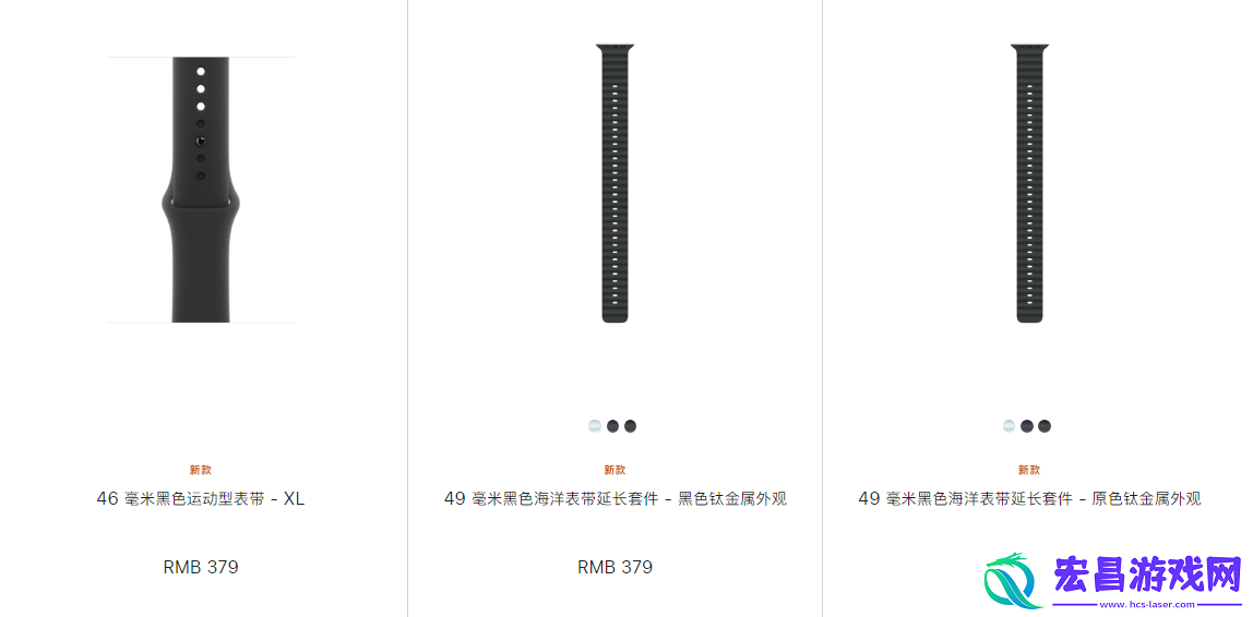 applewatchultra2表带尺寸怎么选ultra2苹果表带尺寸选择指南