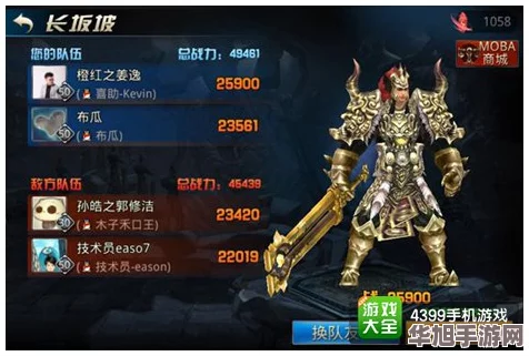 九龙战域