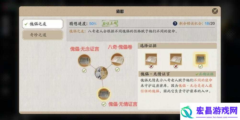 天涯明月刀手游