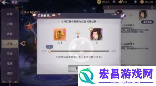 春秋封神前期怎么玩春秋封神前期玩法攻略介绍