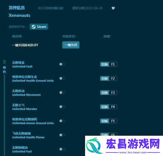探究游戏异种航员所需的硬件与软件配置详情