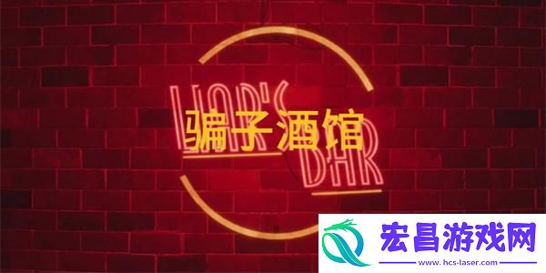 **酒馆中文设置方法