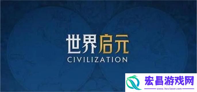 世界启元宫本武藏怎么样