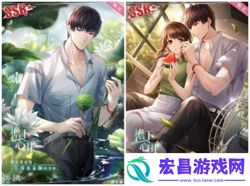 恋与制作人许墨单人SSR活动开启与他共采芳华