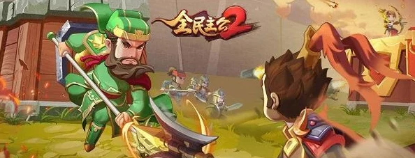 全**公