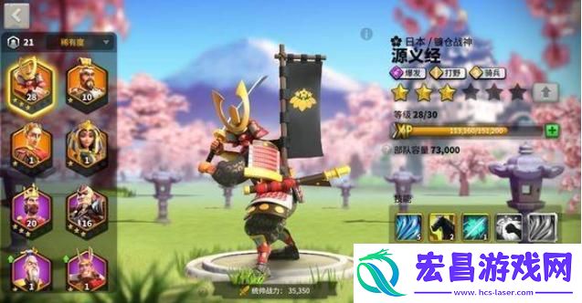 万国觉醒源义经天赋怎么加点
